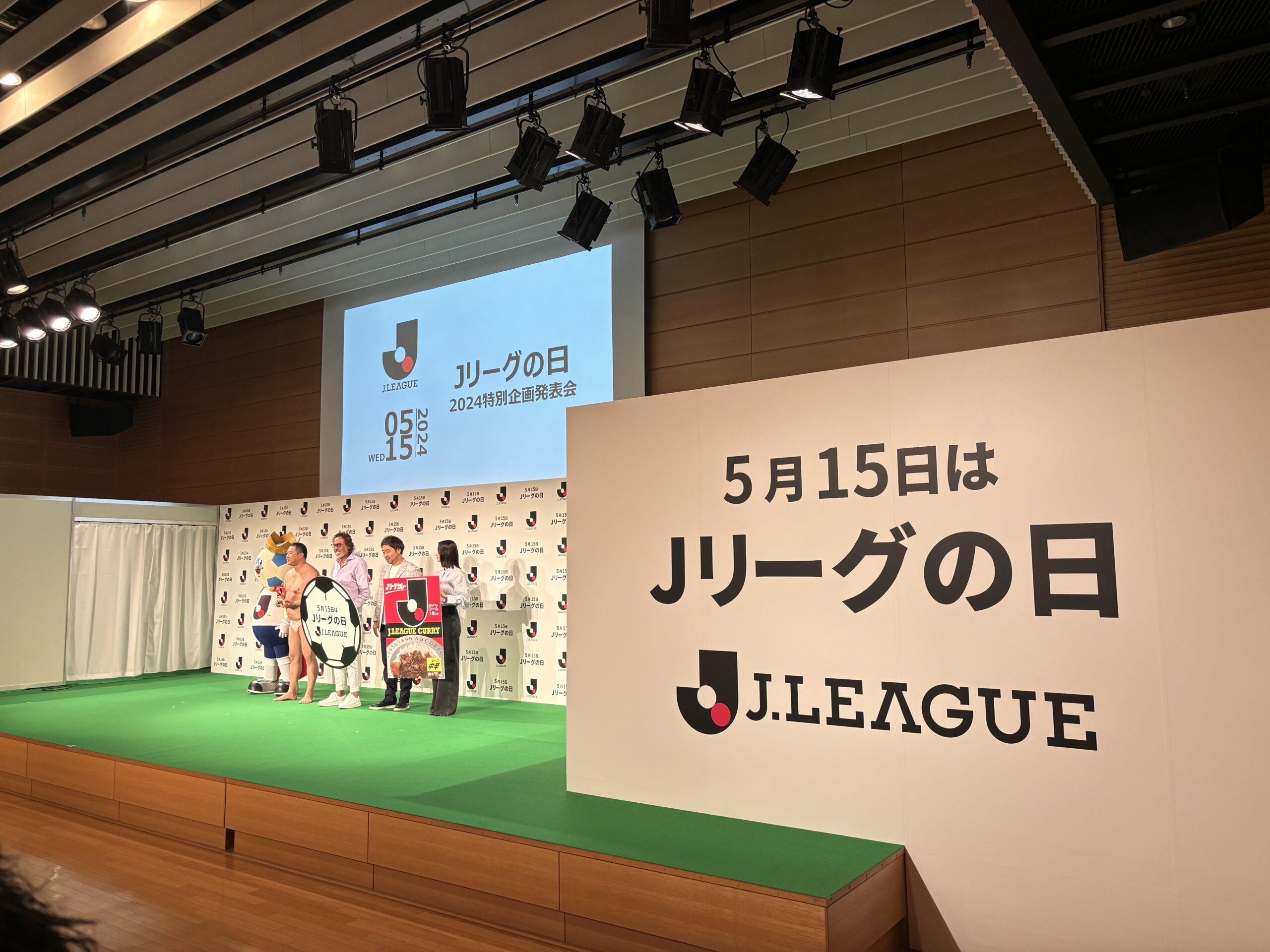 5月15日はJリーグの日 Jリーグの日2025は、「1993年Jリーグ開幕のあの