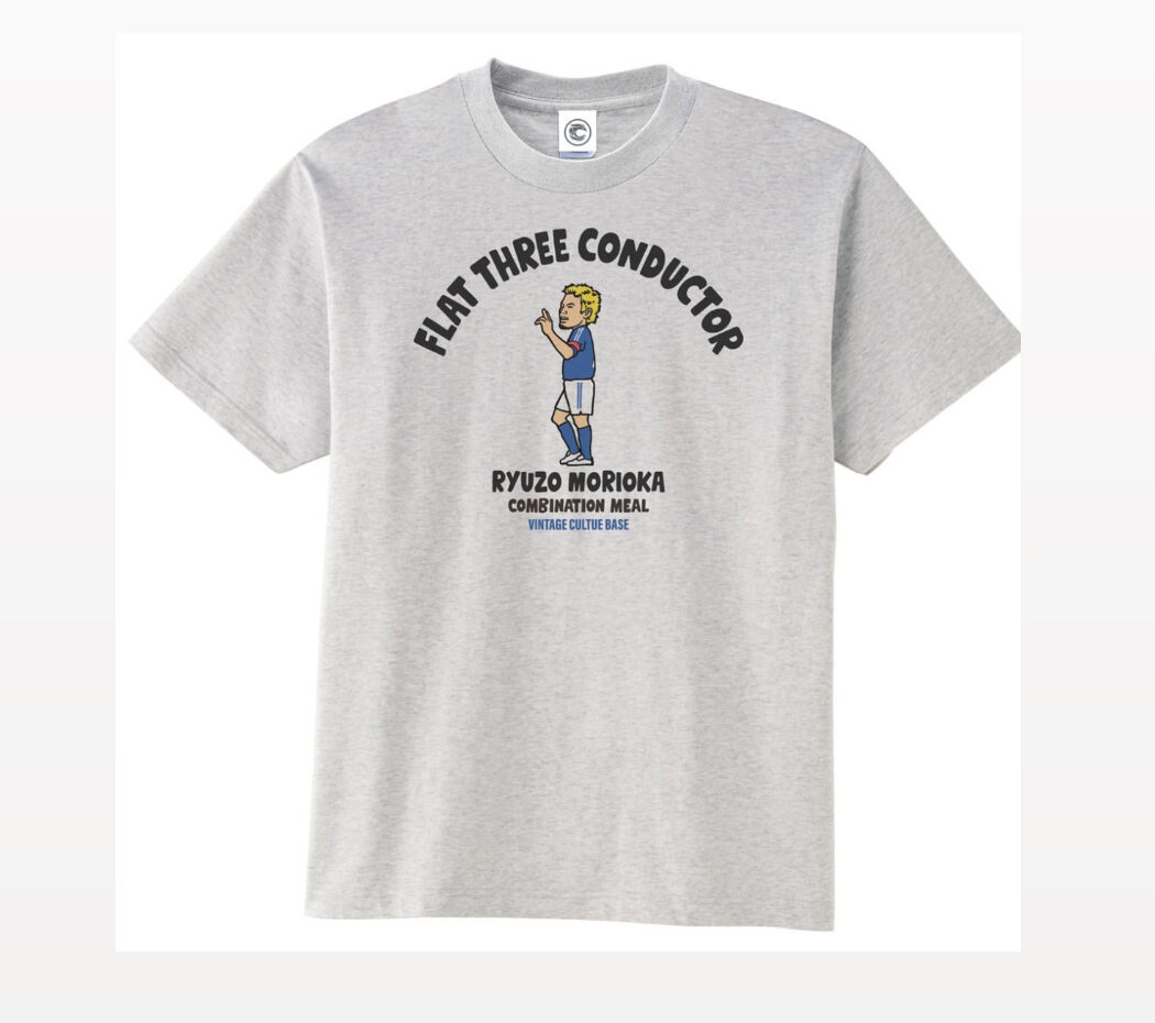 森岡隆三選手の伝説（フラットスリーの指揮者）を語り継ぐ VINTAGE