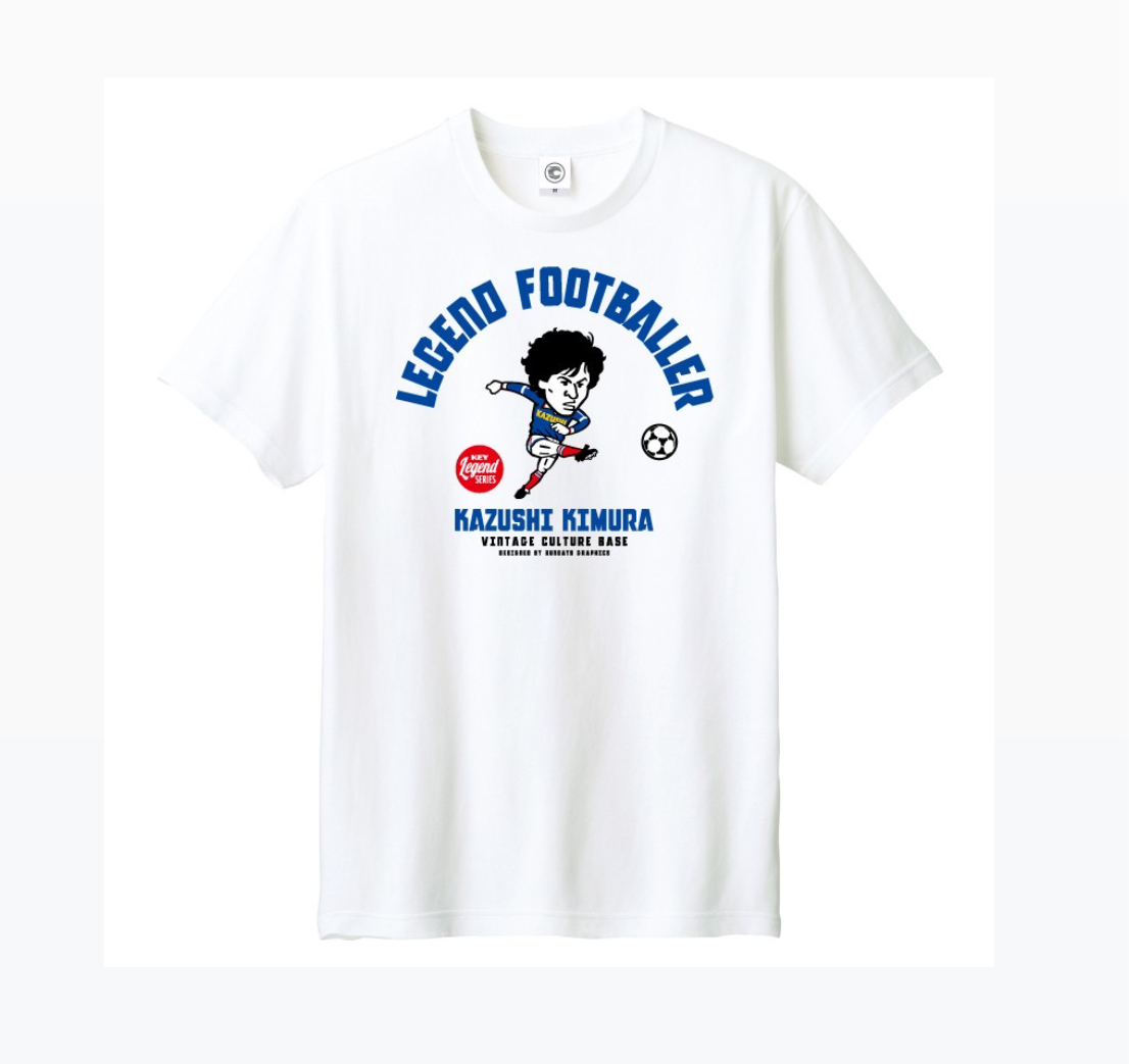 木村和司選手「日産自動車サッカー部の栄光と日本サッカー飛躍の象徴