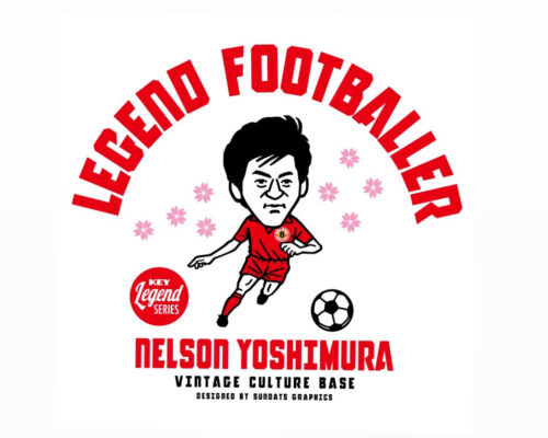 ラモス瑠偉選手「読売サッカークラブの栄光と日本サッカー飛躍の