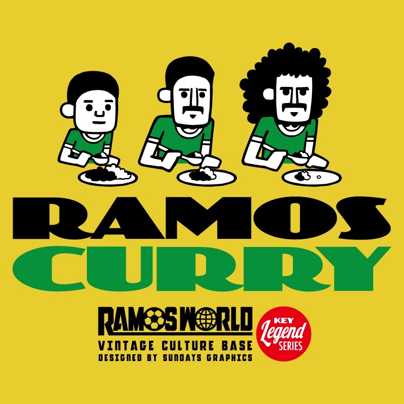 ラモス瑠偉選手公認アパレル 伝説のJリーグカレーCM 「ラモス