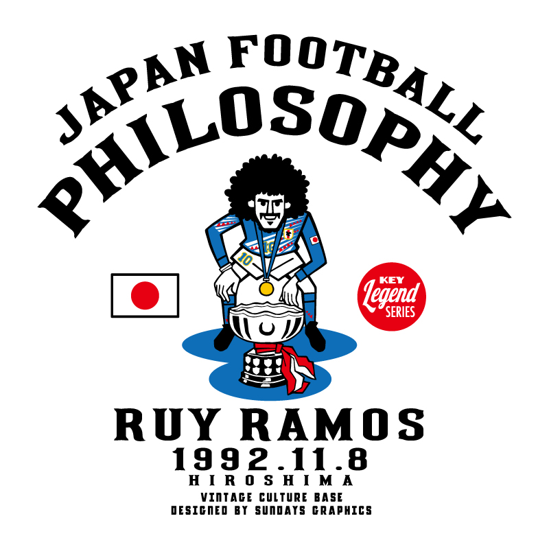 日本代表応援プロジェクト がんばれ森保ジャパンW杯2026 魂の伝道師